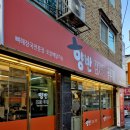 진잠동 행정복지센터 1층 이미지