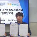 (주)드림리더 이미지