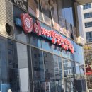 (집)세븐일레븐광명효성점 | 광명역 이케아 코스트코 근처 외식 맛집 이가네 양꼬치 양갈비 후기