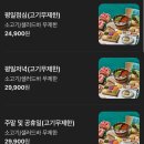 가-68 | 제천 샤브올데이 할인 카드 주말 디너 맥주 샐러드바 샤브샤브고기 월남쌈 모두 무제한 내돈내산 맛집