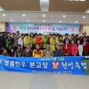 횡성축산업협동조합