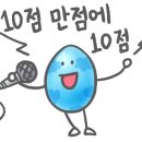 효성포크