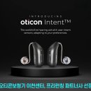 경기이천의료기 티스토리