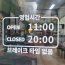 미사반점