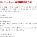 포토샵리터칭 이미지