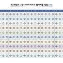 경인중학교 이미지