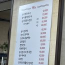 능이꿩만두국