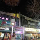 문스킨케어 | 목+어깨통증 제대로 풀고온 문스킨케어 후기 / 산전산후관리 전문 서울산후관리 부천산후관리 인천산후관리