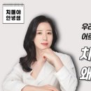 톡톡교육연구소 이미지
