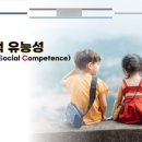 남선미유치원 이미지