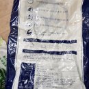 한양사료유통 이미지