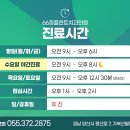 66정플란트치과의원 이미지