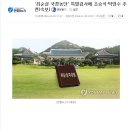 '최순실 국정농단' 특별검사에 조승식·박영수 추천(속보) 이미지