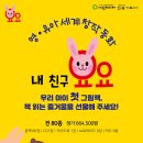 내친구카 이미지