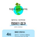 카페일마지오한국서부발전점