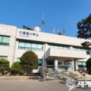 이동읍 행정복지센터 이미지