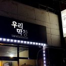 성당시장 공영주차장 옆 이미지
