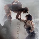 12월28일 일요일 2시30분 뮤지컬 여명의눈동자 보실분 이미지