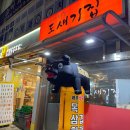 군자새마을금고 사거리 네이버블로그
