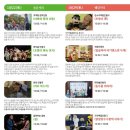 인형의 거리(호랑이 이미지