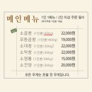 곱창연가 이미지