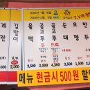 홍이네분식