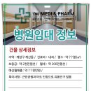 (주)메디앤팜 이미지