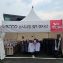 남성복할인매장 이미지