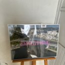 러프통영