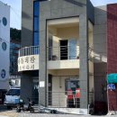 부산건어물 - 중구 자갈치로 42 | 부산 기장 대변항 진주건어물 돌판오징어구이 오징어입 구매후기