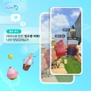 아리수1