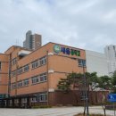 새움중학교 이미지