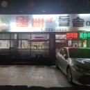 순천조례동우체국 화장실 네이버블로그