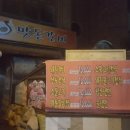 맛돈갈비 이미지