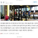 고치고정비소 이미지