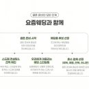 메가엠지씨커피 학동사거리점