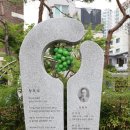 문화공간 이육사 앞 공원 이미지