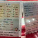 정다함돈가스 이미지