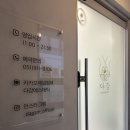 다감 | 부산 전포 윤곽관리 추천 다감에스테틱 얼소조타 후기