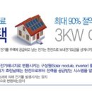제이원에너지