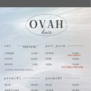 주이헤어 - 유성구 | 주이헤어