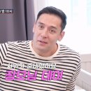 7월28일 조선의 사랑꾼 선공개 캐나다 사위 줄리엔 강 달라졌어요 영상 이미지