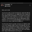 반박글 올린 신우석 감독 ㄷㄷㄷ 이미지