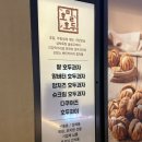 카페너틀리호밀호두루원시티점 이미지