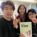 전남대 ISF 김애심 선생님의 나눔 이미지