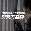 우리집정신건강의학과의원 이미지