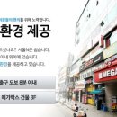 서울엔(N)비뇨기과의원 이미지