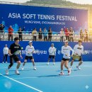 문경 국제소프트테니스장 | 제9회 문경 아시아소프트테니스 선수권대회 (9/13–23)