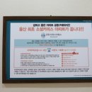 온양하우스 이미지