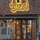 간판예쁜집